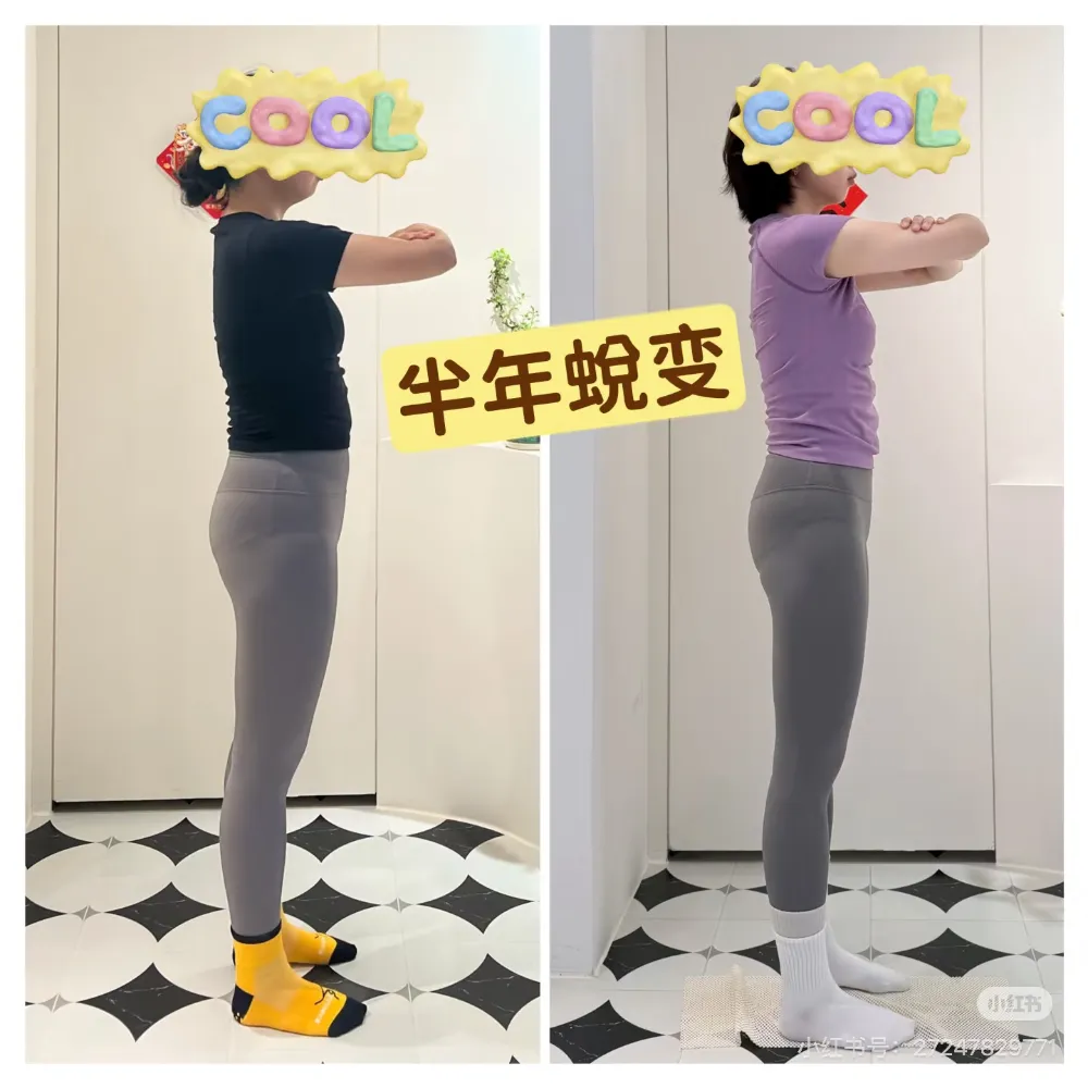 学员体态改善前后对比照(之一)